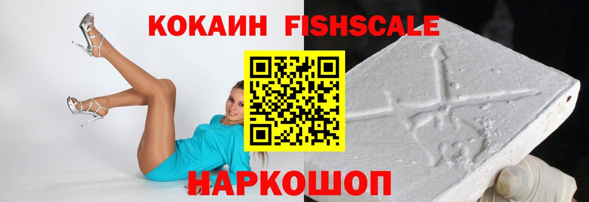 Cocaine Эквадор  Вход с VPN  Сланцы  COCAIN Эквадор 