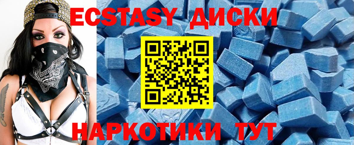 ЭКСТАЗИ 300 mg  Вход с VPN  Сланцы  ЭКСТАЗИ  ЭКСТАЗИ Philipp Plein 