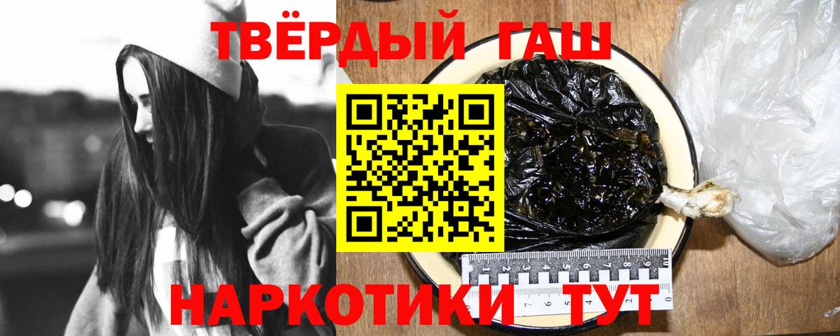 Сланцы  ГАШИШ индика сатива  Вход с VPN  Гашиш индика сатива 