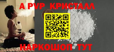 mdpv Будённовск