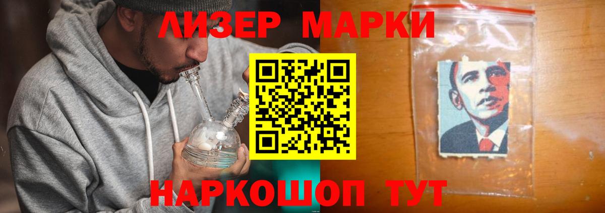 LSD-25 экстази  LSD-25 экстази ecstasy  Вход с VPN  ЛСД экстази кислота  Сланцы 