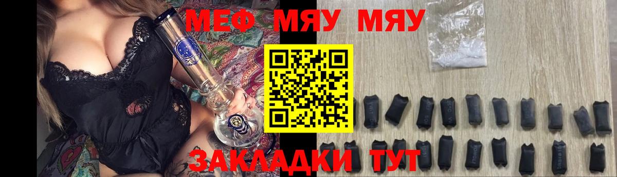 Меф   Вейп ТГК  Вход с VPN  КОКАИН  ГАШ  Сланцы  ГАШ 