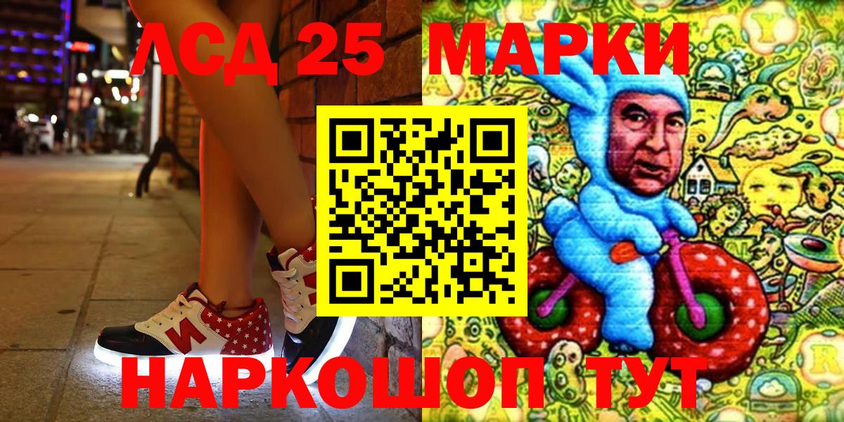 Наркотические марки 1,5мг  Наркотические марки 1,5мг  Вход с VPN  Марки NBOMe  Сланцы 