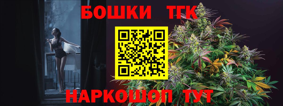 МАРИХУАНА SATIVA & INDICA  Канабис марихуана  Сланцы  Шишки марихуана LSD WEED  Вход с VPN 